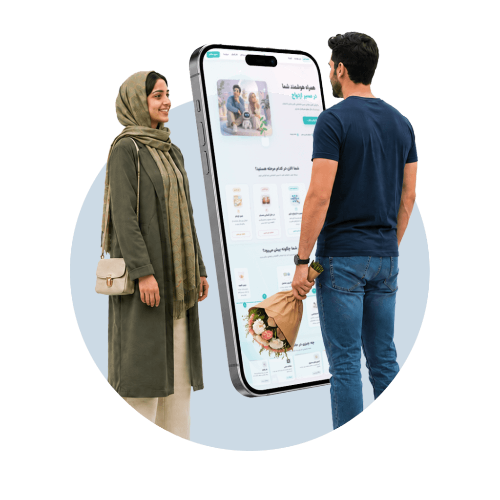 پروفایل زوج حامینیار