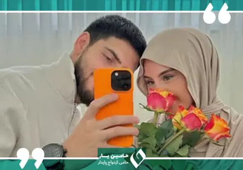 کسب آمادگی بهینه برای ازدواج