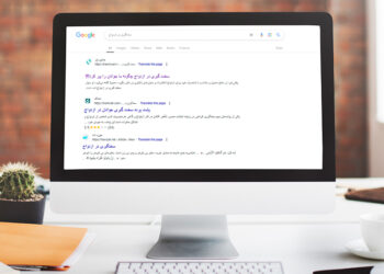 مسیریابی ازدواج در فضای وب: روش تشخیص منابع معتبر و نامعتبر ازدواجی در اینترنت