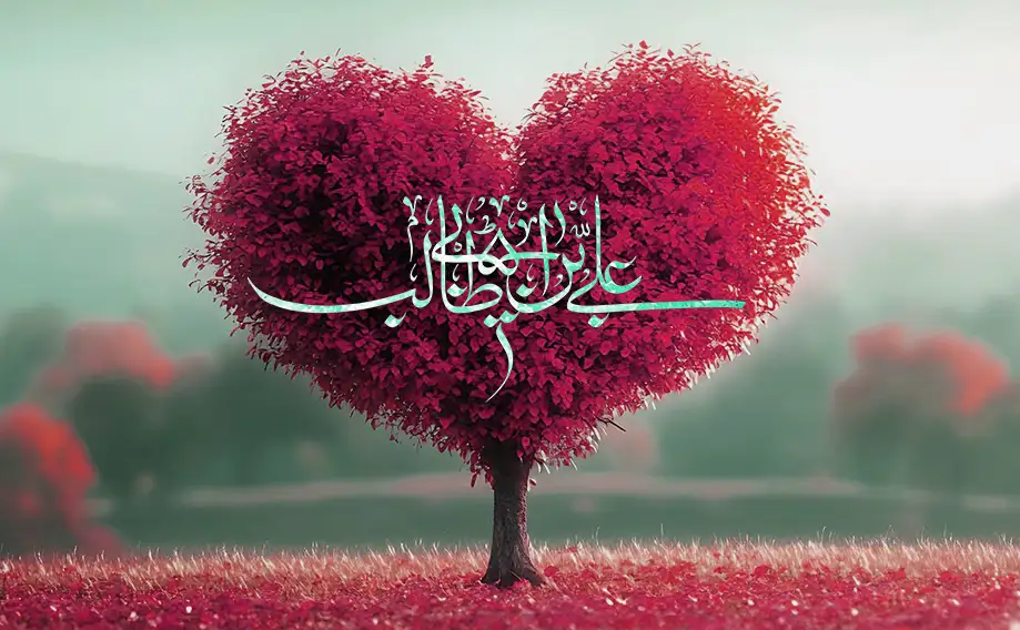 ازدواج آسان از نگاه حضرت علی (ع) چگونه است؟