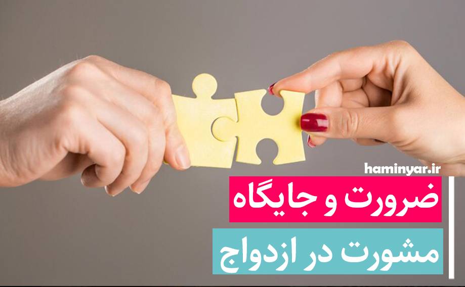 تفاهم مالی قبل از ازدواج